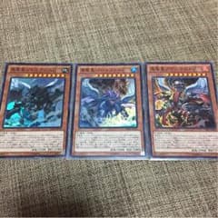 真竜皇 パーツのサムネイル