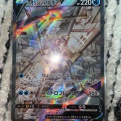 オリジンパルキアV SRのサムネイル