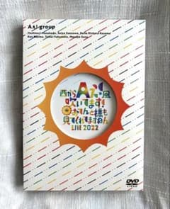 Aぇ! group 西からAぇ!風吹いてます! LIVE 2022 DVD - メルカリ