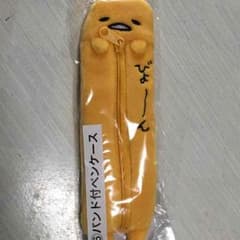 ぐでたま バンド付きペンケースのサムネイル