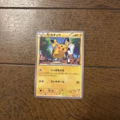 ピカチュウ PROMO XYシリーズプロモーションカード PROMO 064.. - メルカリ