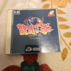 PC ENGINE龍虎の拳のサムネイル