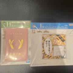 一番くじ　僕のヒーローアカデミア 雄英アイテムコレクション セット H賞 I賞のサムネイル