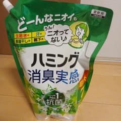 ハミング 消臭実感 リフレッシュグリーンの香り 超特大 7倍のサムネイル
