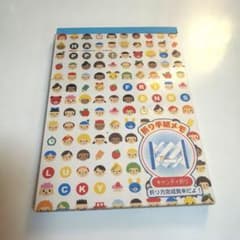 ★平成　希少　プチプチフレンズ　折り紙　メモ帳　当時品　MINDWAVE