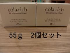 55g×2個！！　コラリッチ オールインワンジェル EX ブライトニングリフトのサムネイル