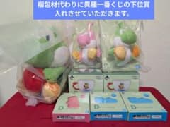 이치 반 쿠지 슈퍼 마리오 요시 ABCD 상 마스코트 머그컵