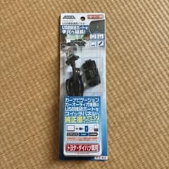 AODEA USB接続通信パネル 2312 トヨタ ダイハツ車用のサムネイル
