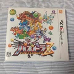 3DSカセットのサムネイル