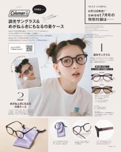 【即購入可】Coleman 調光サングラスのサムネイル