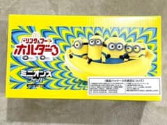 マック　ミニオン　ドリンク&フードホルダーのサムネイル