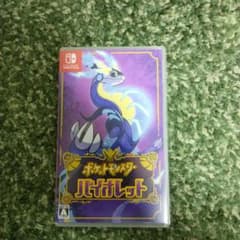 ポケットモンスター バイオレットのサムネイル