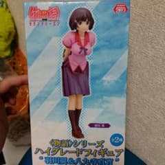 【送料無料】羽川翼 ハイグレードフィギュアのサムネイル