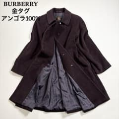 ✨美品✨ バーバリー 金タグ アンゴラ100% 裏地総柄 ロングコート 比翼 茶 ✨美品✨ バーバリー 金タグ アンゴラ100% 裏地総柄 ロングコート 比翼