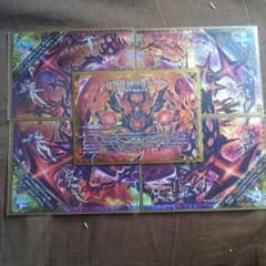 終焉の禁断 ドルマゲドンXのサムネイル