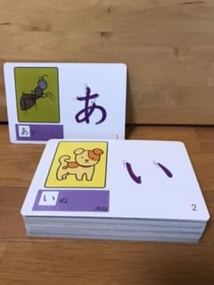 ゆびなぞりカード ひらがな 第2版のサムネイル