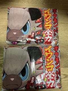 【未開封】イワンコ全力パック(コロコロコミック付録) イワンコ全力パック コロコロコミック付録 新品未開封 - メルカリ