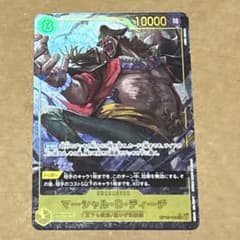 ティーチ CP16-119 ONE PIECEカード - メルカリ