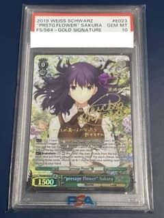 ヴァイス WS 英語 fate サイン SP presage flower 桜 - メルカリ