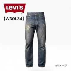 【EURO Levi's】リーバイス 501 リメイク ペイント W30L34のサムネイル