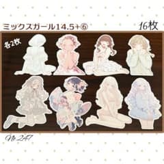❤️【E】Girls Collection vol.7♡15枚♡コラージュ素材♡ 247】コラージュ素材♡Shachi様♡カット済み おすそ分け - メルカリ