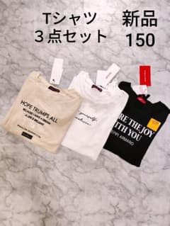 ラブトキシック レピピアルマリオ 新品 ガーリーTシャツ3点セット