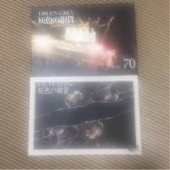 DIR EN GREY 会報vol.70.71のサムネイル
