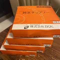 DIAMONDツライチカッター.DFC-19C/DFC-20A純正チップソーのサムネイル