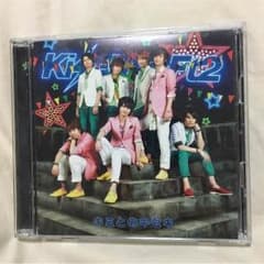 Kis-My-Ft2 CDのサムネイル