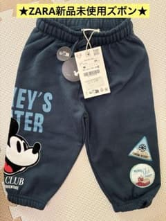 【★新品未使用タグ付き★】ZARA ミッキー ズボン 80 ディズニーのサムネイル