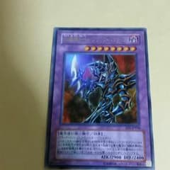 遊戯王　ブラック・パラディンのサムネイル