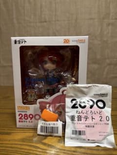 ねんどろいど　2890 重音テト 2.0　特製台座　大好きな食べ物3