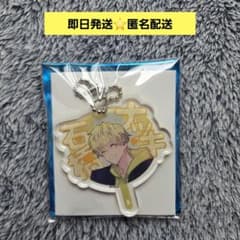 多聞くん今どっち!? 白泉社 コラボカフェ うちわ型アクリル