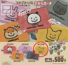 スタジオUG さがらポーチ 金田こん - メルカリ