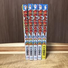 希少・全巻初版】ポケットモンスター XY編 全5巻セット 穴久保幸作