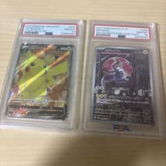キ*ン様 ポケモンカード PSA10 ピカチュウV ミライドン 2枚セットのサムネイル