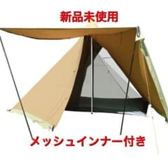 Soomloom HAPI 4P + メッシュインナーテント付のサムネイル
