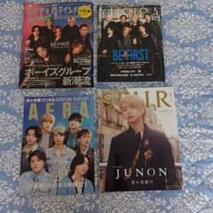 さ*れ様 【BE:FIRST特集】雑誌４冊セットのサムネイル