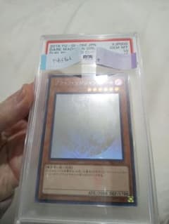 PSA10 5つ目　五つ目　ブラックマジシャンガール　鑑定品　ホロのサムネイル