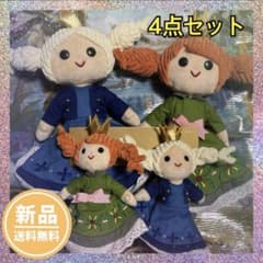 アナ　エルサ　ぬいぐるみチャーム　ぬいぐるみセット 12/13発送 アナ エルサ ぬいぐるみチャーム ファンタジースプリングス