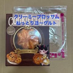メロジョイ クッキークラブ クリーミーブロッサム ねっとりヨーグルト