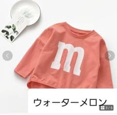 CYORIN様専用です。のサムネイル