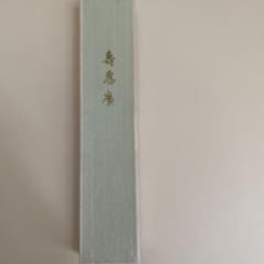 寿恵廣 扇子 金銀 リバーシブルのサムネイル