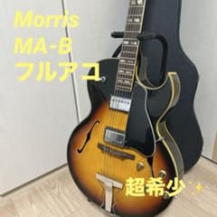 ち*ぱ様 超希少✨Morris MA-B フルアコ モーリス ES-175D タ ち*ぱ様 超希少✨Morris MA-B フルアコ モーリス ES-175D タ - メルカリ