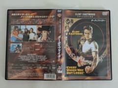 ダーティファイター DVD クリント・イーストウッドのサムネイル