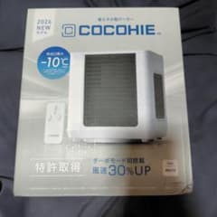 最新COCOHIE 省エネ小型クーラー 本体 2026年モデル ホワイト ここひえ2026 省エネ小型クーラー 本体 白 最新モデル - メルカリ