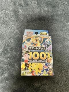【未開封】ポケモンカードゲーム スタートデッキ100 バトルコレクションのサムネイル