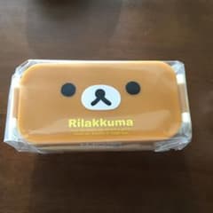 リラックマ　弁当箱　2段のサムネイル
