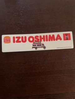 バーガーキング　伊豆大島オリジナルステッカーのサムネイル