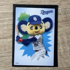 ドアラ　中日　ドラゴンズ　プロ野球チップス第二弾のサムネイル